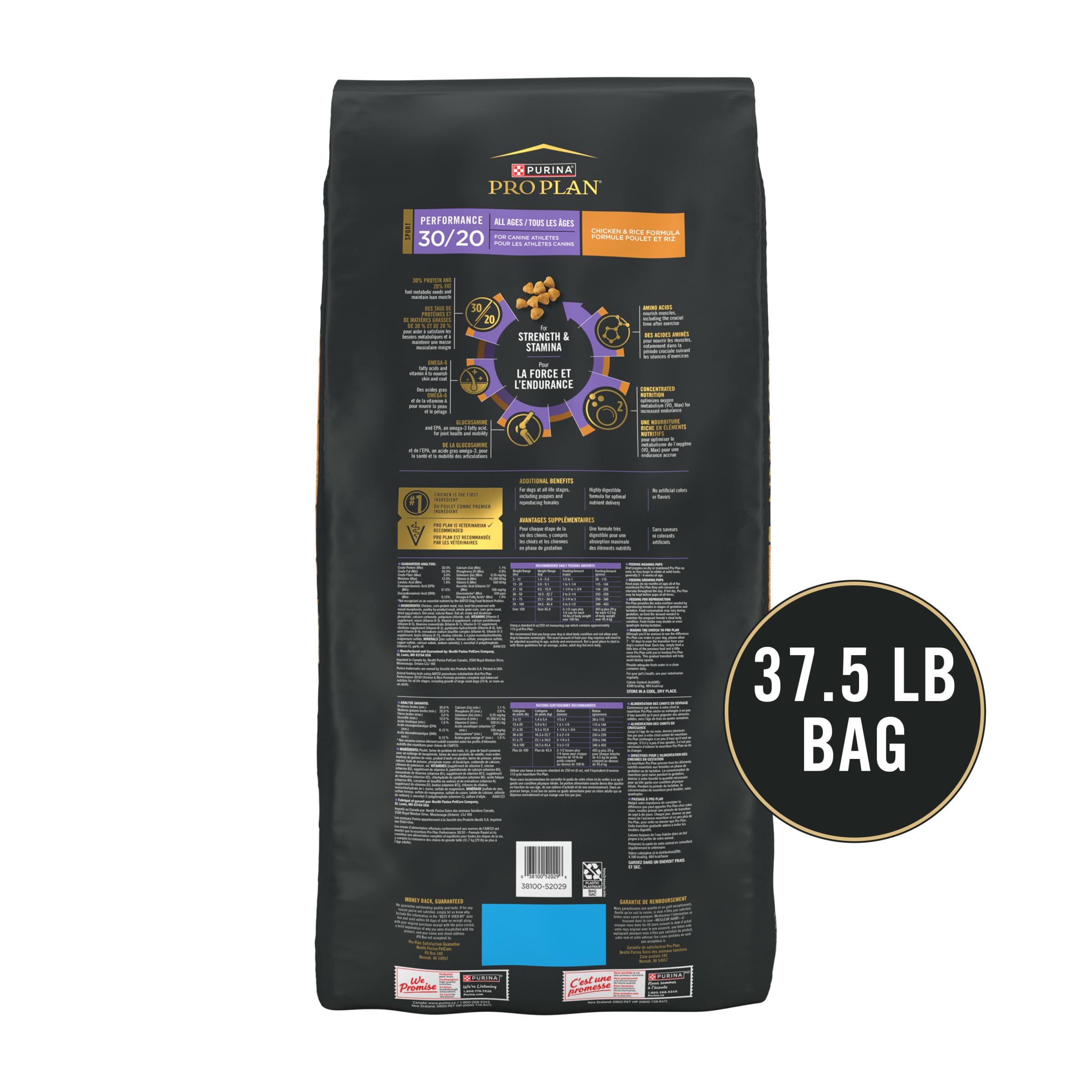 Purina Pro Plan Sport Performance 30/20 Chicken and Rice Formula High Protein Dog Food - 37.5 lb. Bag - Image 6